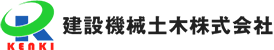 建設機械土木株式会社